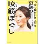 10 секунд . лицо . скидка сверху .. чудесный ...../ юг ..( автор )