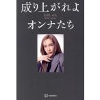 .. сверху осыпь . on na../ есть ...( автор )