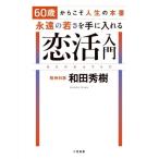 .. введение 60 лет поэтому жизнь. книга@ номер ... ... рука . вставка / мир рисовое поле превосходящий .( автор )