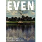 EVEN(Vol.203 2025 год 9 месяц номер ) ежемесячный журнал / minor bi выпускать 