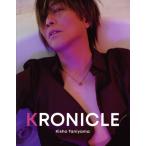 . гора . глава 50 лет память фотоальбом KRONICLE TOKYO NEWS MOOK/. дерево super прекрасный .( фотография дом ),. гора . глава ( звезда )