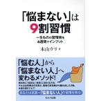 [.. нет ]. 9 сломан неделя один скоропортящийся. ....6 неделя . ввод /книга@ гора uli( автор )