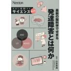  новейший. . наука .... развитие препятствие - какой-либо действительно впечатление делать наука супер введение!/ гора конец Британия .(..)
