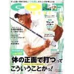 GOLF DIGEST(10 2025) ежемесячный журнал / Golf большой je -тактный фирма 