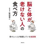 .. body ... нет человек. еда . person /. рисовое поле . 2 ( автор )