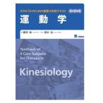  Sera piste поэтому. основа 4. глаз текст движение ./ новый рисовое поле .( автор ), рисовое поле средний .( иллюстрации )
