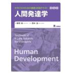  Sera piste поэтому. основа 4. глаз текст человек развитие ./ новый рисовое поле .( автор ), рисовое поле средний .( иллюстрации )