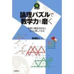  теория . мозаика . математика сила ... фон . структура . узнать . более легко становится математика к приглашение серии / число .. человек ( автор )