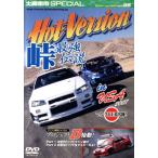  hot VERSION Vol.85/.. фирма 