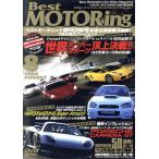 DVD Best Motoring 2004 год 8 месяц номер /.. фирма 