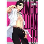 ZOMBIE-LOAN(新装版)(09)/PEACH-PIT(著者)　