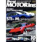 DVD Best Motoring 2005 год 10 месяц номер /.. фирма 