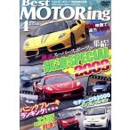 DVD Best Motoring 2009 год 4 месяц номер /.. фирма 