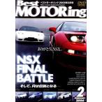 DVD Best Motoring 2006 год 2 месяц номер /.. фирма 