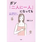 gun [ 2 человек . один человек ]. станете . хлопчатник .* семья * друг . самый первый ........./. прекрасный считая .( автор )