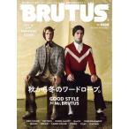 BRUTUS(2025 10/1). еженедельный журнал / журнал house 