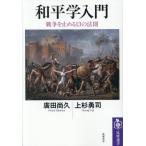  мир flat . введение война . прекращать 13. закон ... подбор книг 0314/. рисовое поле более того .( автор ), сверху криптомерия ..( автор )