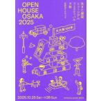  сырой .. строительство Mu jiam фестиваль Osaka 2025 официальный путеводитель / сырой .. строительство Mu jiam Osaka ( сборник человек )