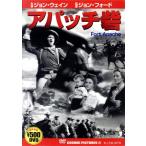  Apache ./ John * way n