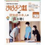 o. для 21(2025 год 11 месяц номер ) ежемесячный журнал / центр закон . выпускать 