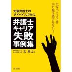  юрист багажник недостаточность пример сборник .. юрист. совет ..... присоединение для!! такой же .. ... нет!/ север ..