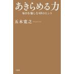 a прекрасное платье .. сила каждый день ....48. hinto/ Itsuki Hiroyuki ( автор )