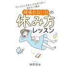 ... нет день. выходной person урок [ старательно . нет .]. останавливаться .. нет вы .../ глициния ...( автор )