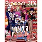 spoon.2Di(vol.126) Charisma KADOKAWA MOOK/ pre Vision ( сборник человек )