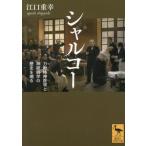  автомобиль ruko- сила перемещение психиатрия . нерв болезнь .. история ..... фирма .. библиотека 2897/.. -слойный .( автор )