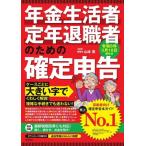  год золотой жизнь человек *. год . работа человек поэтому. решение сообщение (. мир 8 год 3 месяц 16 день конечный срок минут )/ Yamamoto .(..)
