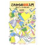  в дальнейшем. строительство введение ( сам ...). брать ... Iwanami Junior новая книга 1005/ сосна . превосходящий один ( автор )