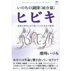  трещина ki.. .. style закон [ обобщенный .]... времена . сырой ... поэтому. futoshi старый. ../ больше река ...( автор )