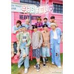 #らぶしっく 1st Photobook #はふぁでい/#らぶしっく(タレント)