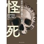.... книжный магазин письменный перевод научная литература * серии V-5/da стакан * Puresuto n( автор ), полки .. line ( перевод человек 