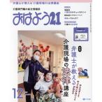 o. для 21(2025 год 12 месяц номер ) ежемесячный журнал / центр закон . выпускать 