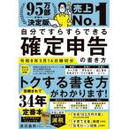  сам .... возможен решение сообщение. манера письма (. мир 8 год 3 месяц 16 день конечный срок минут )/ Watanabe ..( автор )
