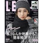 LEE(12 2025 DECEMBER) ежемесячный журнал / Shueisha 