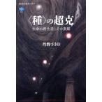 ( вид ). супер . жизнь. повторный производство . эта .... фирма подбор книг mechie832/... прекрасное платье ( автор )