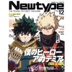 Newtype(DECEMBER 2025 12) ежемесячный журнал /KADOKAWA