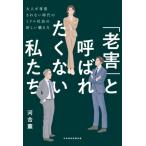 [..]. называется .. нет мы взрослый .. вес . нет времена. средний фирма участник. новый .. person / река ..( автор )