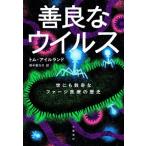 . хорошо .u il s. тоже число .. мех ji медицинская помощь. история / Tom * i-ll Land ( автор ),. средний . person .( перевод человек )