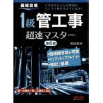 1 класс труба строительные работы супер скорость тормозные колодки no. 6 версия самый короткий соответствие требованиям /. корень . Akira ( автор )