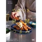 ya. есть departure . кнопка, ручка настройки / Shimizu фиолетовый тканый ( автор )