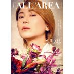 B-PASS ALL AREA(Vol.24) Hikawa Kiyoshi SHINKO MUSIC MOOK/sinko- музыка * развлечение ( сборник человек )