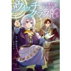 wichi craft 0 Zero. . женщина. магия разработка Kadokawa BOOKS/.. ..( автор ), красный перо ..( иллюстрации )