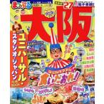 まっぷる 大阪(’27) まっぷるマガジン/昭文社(編者)