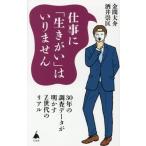  работа .[ сырой ...] да . не 30 год. исследование данные . Akira ..Z поколение. настоящий SB новая книга 712/ золотой промежуток большой .(