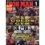 IRONMAN(1 2026 No.427) ежемесячный журнал / фитнес спорт 