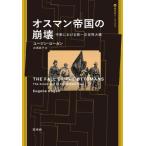  мужской man . страна. .. Ближний Восток что касается первый следующий мир большой битва настоящее время история a- kai vus/ Eugene * Rogan ( автор ),