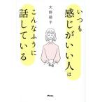  всегда ощущение ... человек. такой ... рассказ делать / Oono ..( автор )
